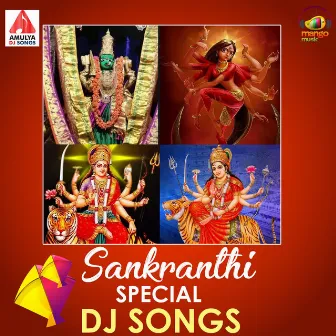 Sankranthi Special Dj Songs by Gajwel Venu