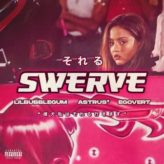 Swerve! by Astrus*