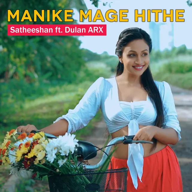 Manike Mage Hithe