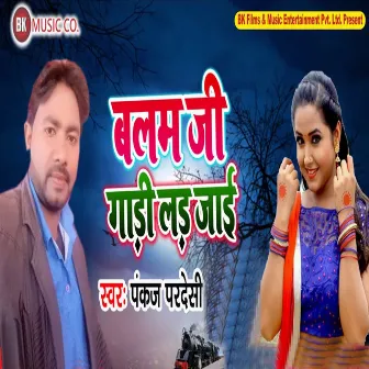 Balam Ji Gadi Lad Jai by Pankaj Pardesi