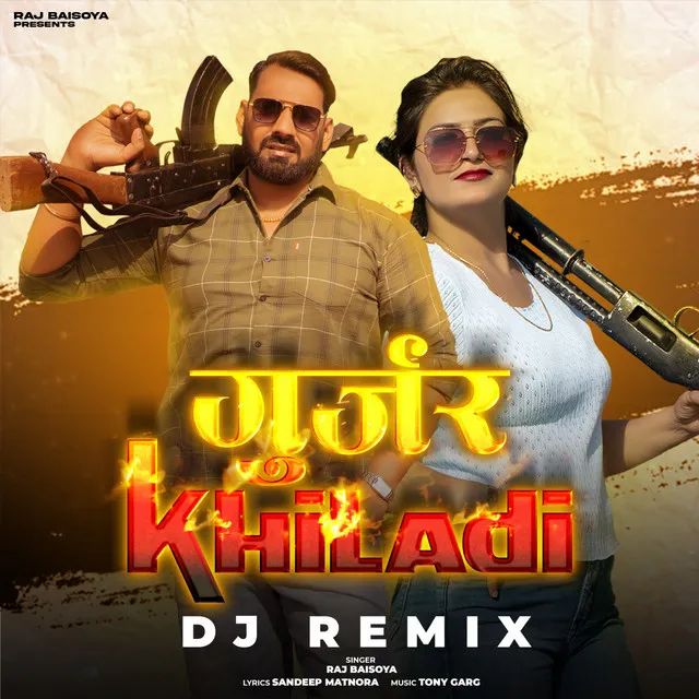 Gujjar Khiladi - Dj Remix