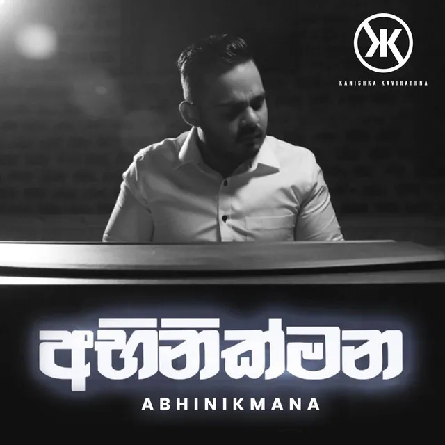 Abhinikmana