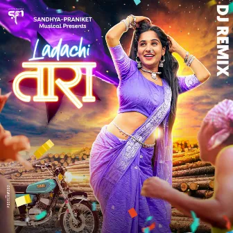 Ladachi Tara (DJ REMIX) by Reshma Sonawane