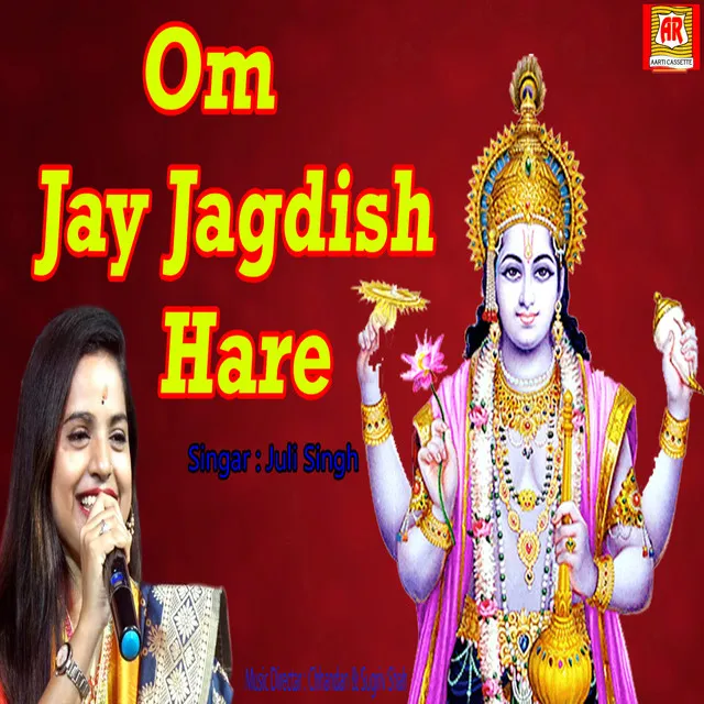 Om Jay Jagdish Hare - Aarti