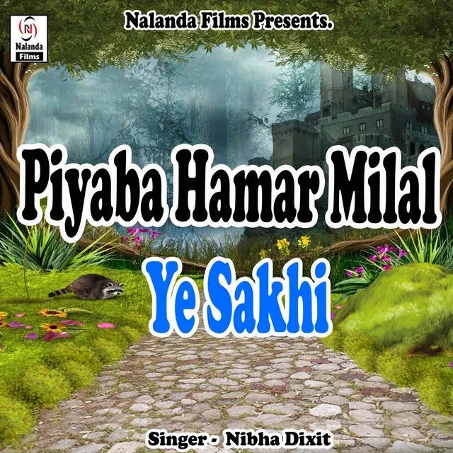 Piyaba Hamar Milal Ye Sakhi