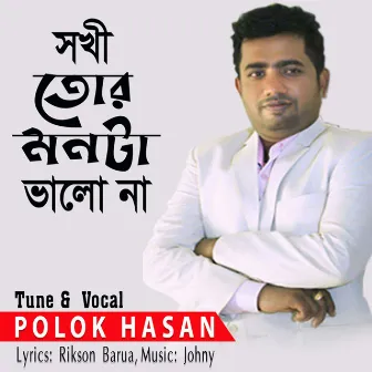 Sokhi Tor Monta Valo Na by Polok Hasan