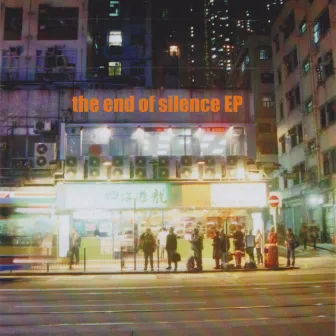 the end of silence by kyng smog