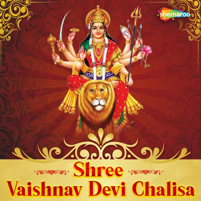 Shree Vaishnav Devi Chalisa