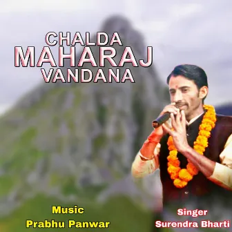 Chalda Maharaj Vandana by Surendra Bharti