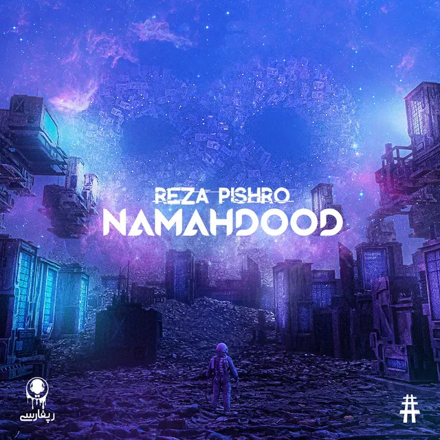 Namahdood