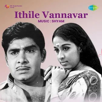 Ithile Vannavar (Original Motion Picture Soundtrack) by Sathyan Anthikad