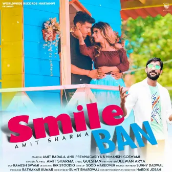 Smile Ban by Unknown Artist