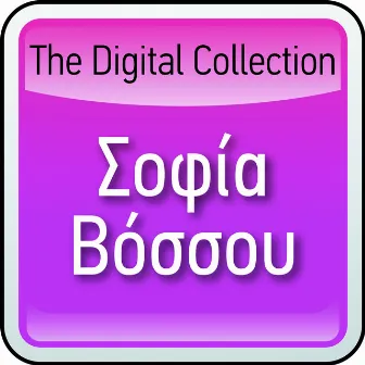 The Digital Collection by Sofia Vossou