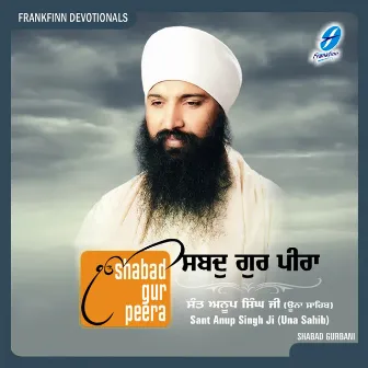 Shabad Gur Peera by Sant Anoop Singh Ji