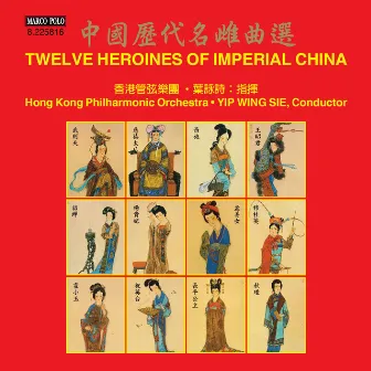 12 Heroines of Imperial China by Wing-sie Yip