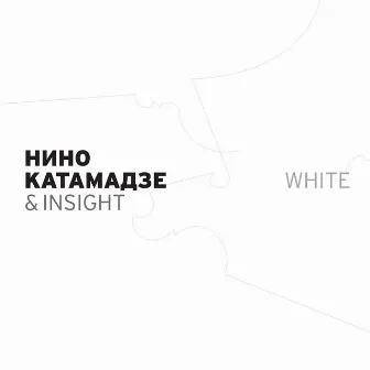 White by Nino Katamadze