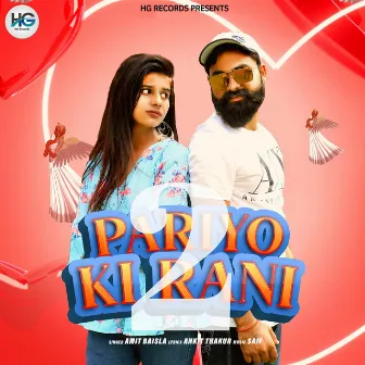 Pariyo Ki Rani 2 - Single by Amit Baisla