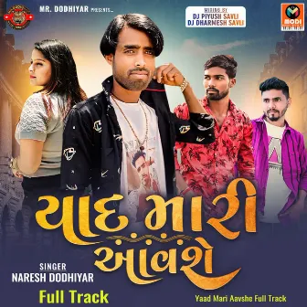 Yaad Mari Aavshe Full Track by 