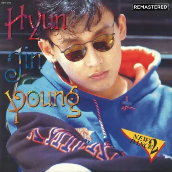 New Dance 2 (Remastered) by HYUN JIN YOUNG