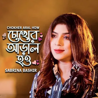 Chokher Aral How by Sabrina Bashir