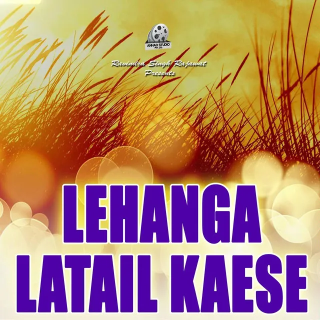 Lahanga Latail Kaese