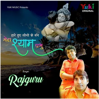 Haare Hue Logon Ke Sang Mera Shyam Prabhu by Rajguru