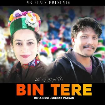 Bin Tere by Unknown Artist