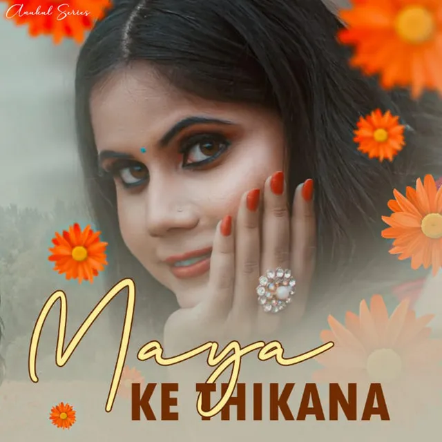 Maya Ke Thikana