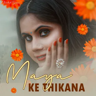 Maya Ke Thikana by Shubham Sahu