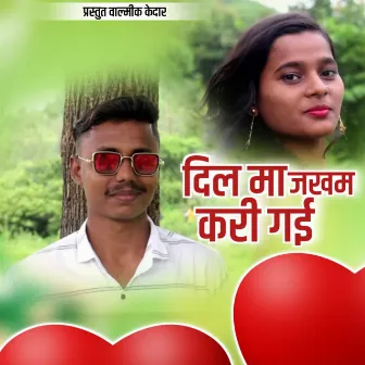 Dil ma jakham kari gai by Kunal Patil