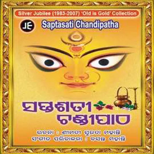 Sapta Sati Chandipatha