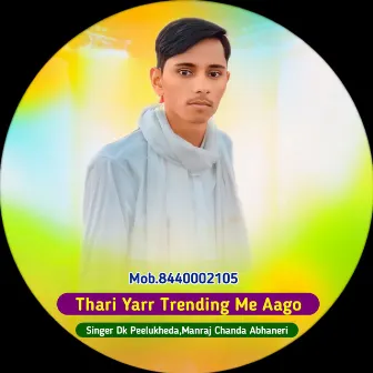 Thari Yarr Trending Me Aago by Manraj chanda