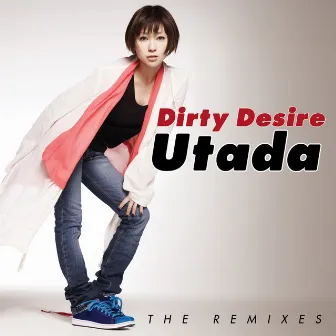 Dirty Desire (The Remixes) by Unknown Artist