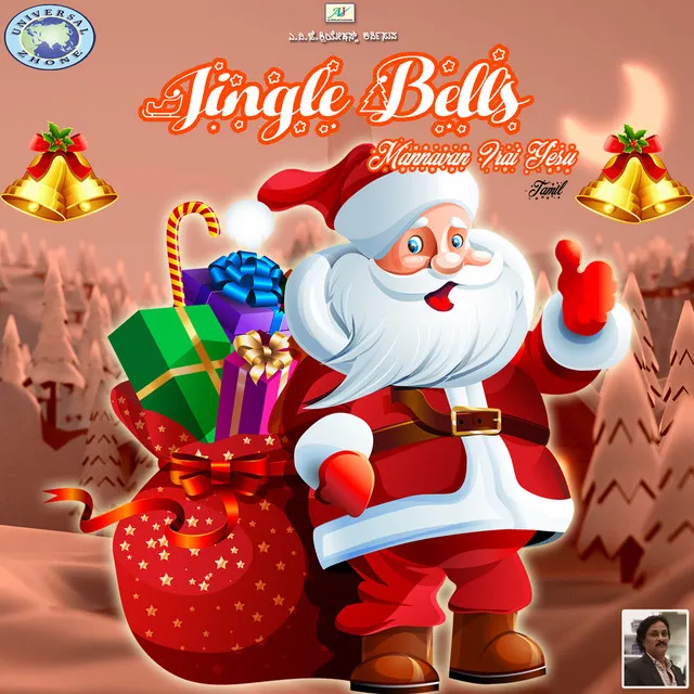 Jingle Bells (Mannavan Irai Yesu)