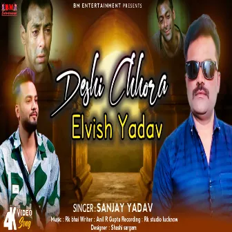 Deshi Chhora Elvish Yadav by Fauji Sanjay Yadav