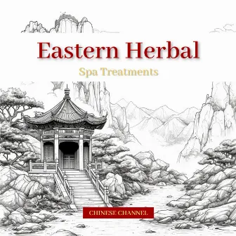 Eastern Herbal Spa Treatments by Unknown Artist