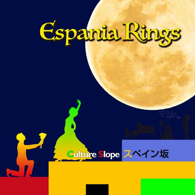 Espania Rings