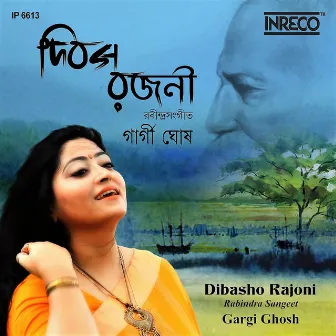 Dibasho Rajoni by Gargi Ghosh