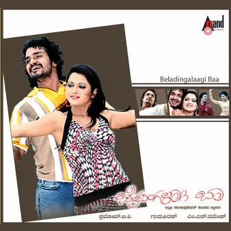 Beladingalagi Baa by Vijay Raghavendra