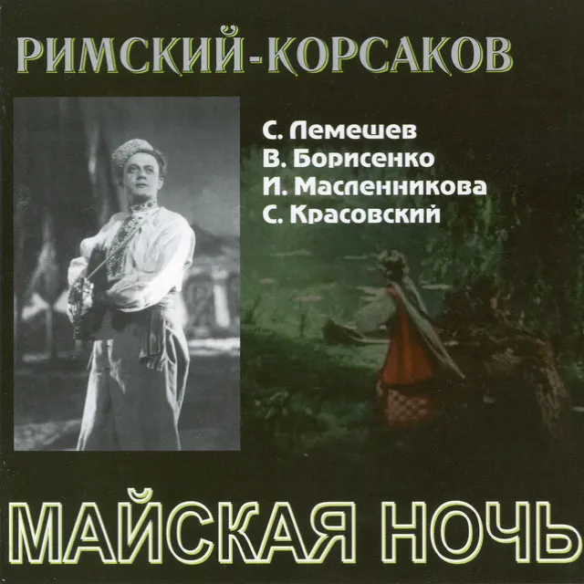 Rimsky-Korsakov: May Night