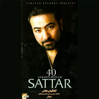 40 Golden Hits Of Sattar by Sattar