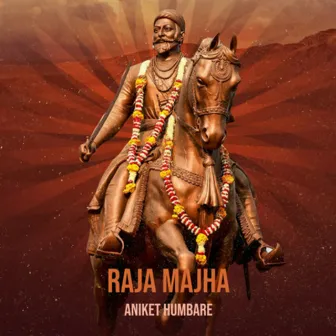 Raja Majha by Aniket Humbare