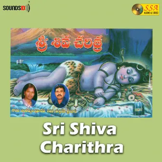 Sri Shiva Charithra by M Srinivas