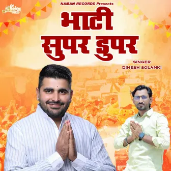 Bhati Super Duper by Dinesh Solanki