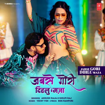 Jabse Gori Dihlu Maza by Ankush Raja