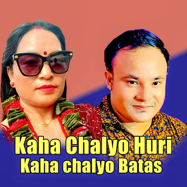 Kaha Chalyo Huri Kaha Chalyo Batas