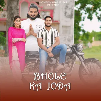 Bhole ka Joda by Sachin Sainthli