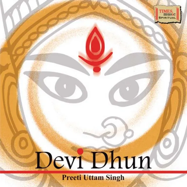 Devi Dhun - Jay Mata Kalika Chandike