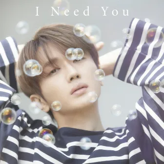 I Need You by Nissy