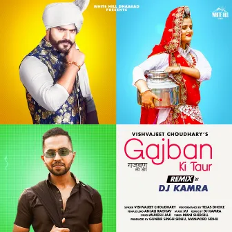 Gajban Ki Taur (Remix Version) by DJ Kamra